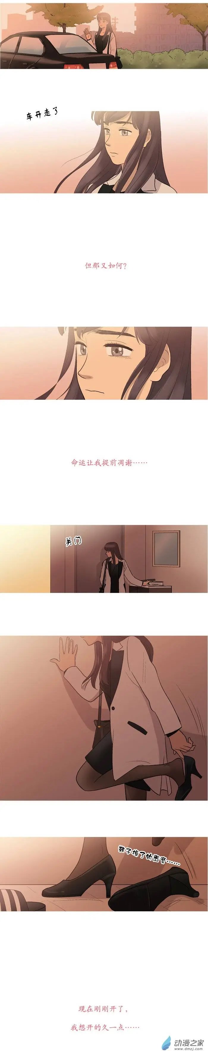 第06回