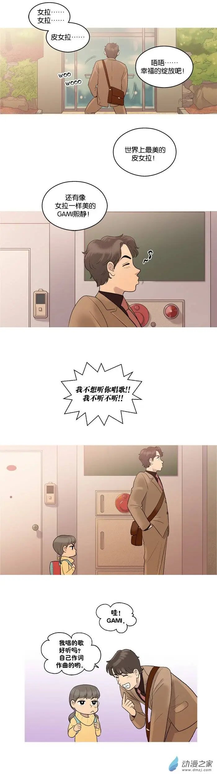 第06回