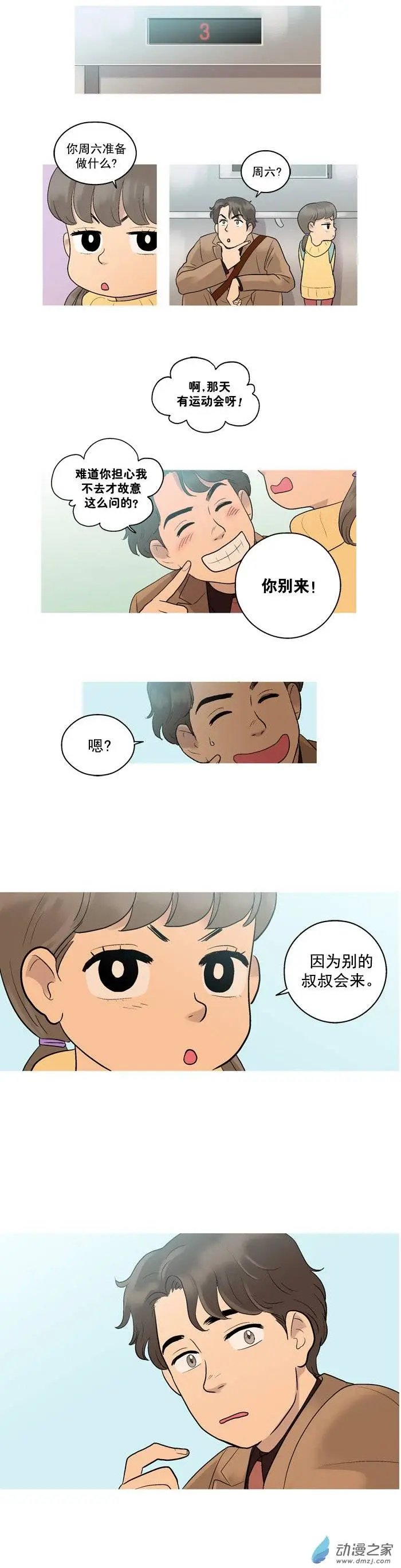 第06回