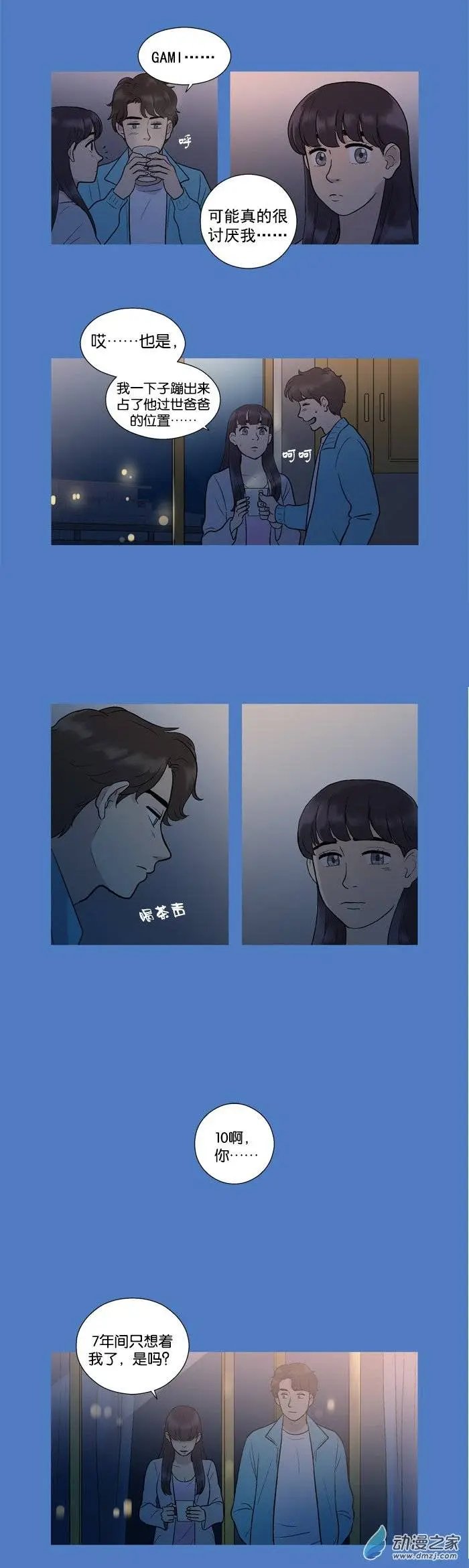 第07回