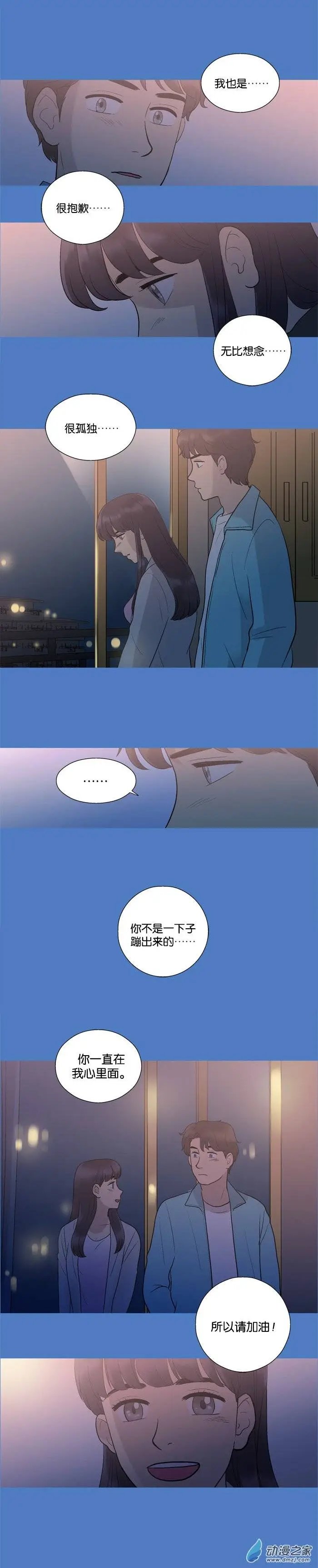第07回