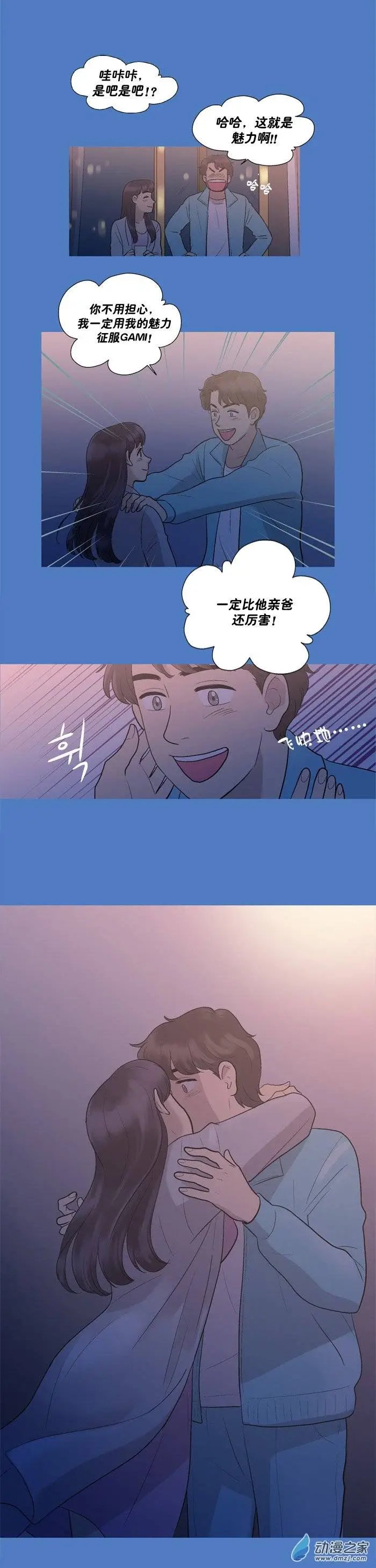第07回