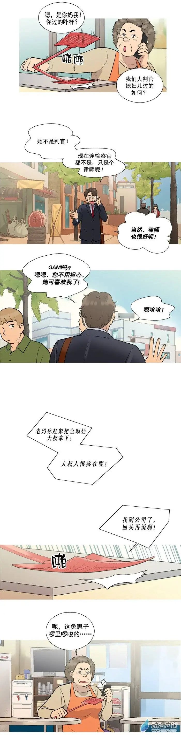 第07回