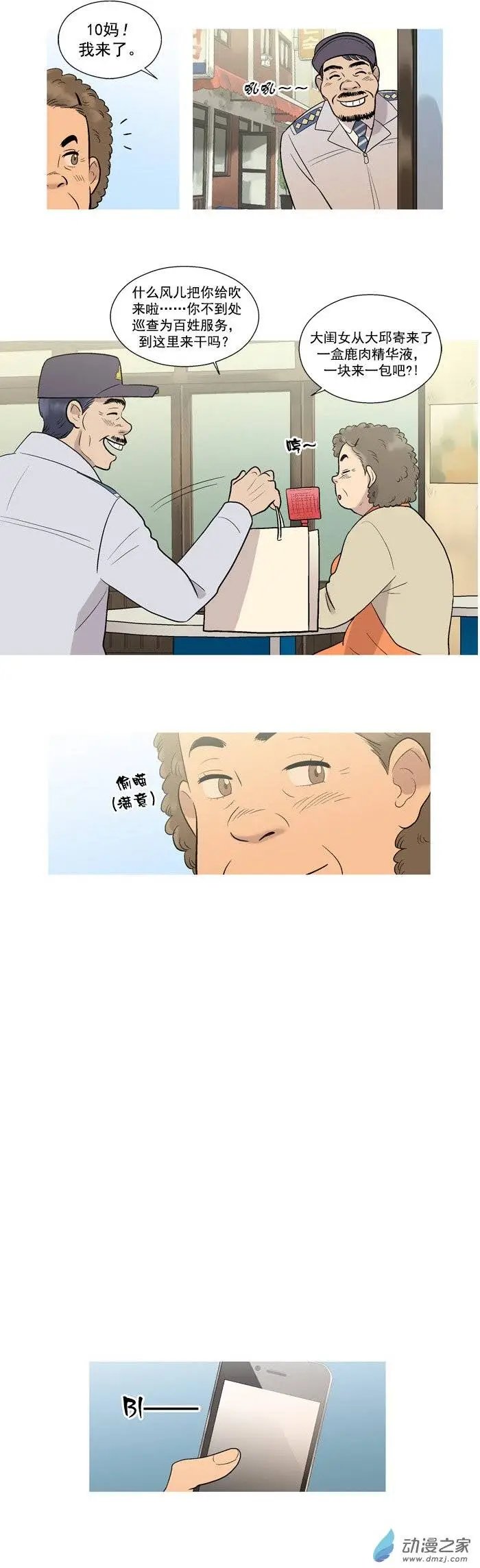 第07回