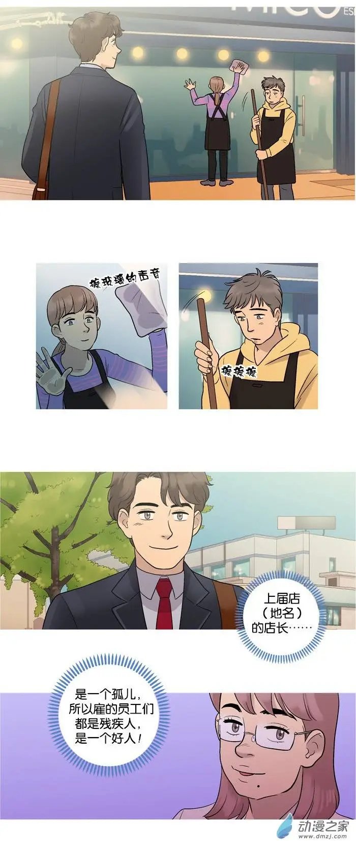 第07回