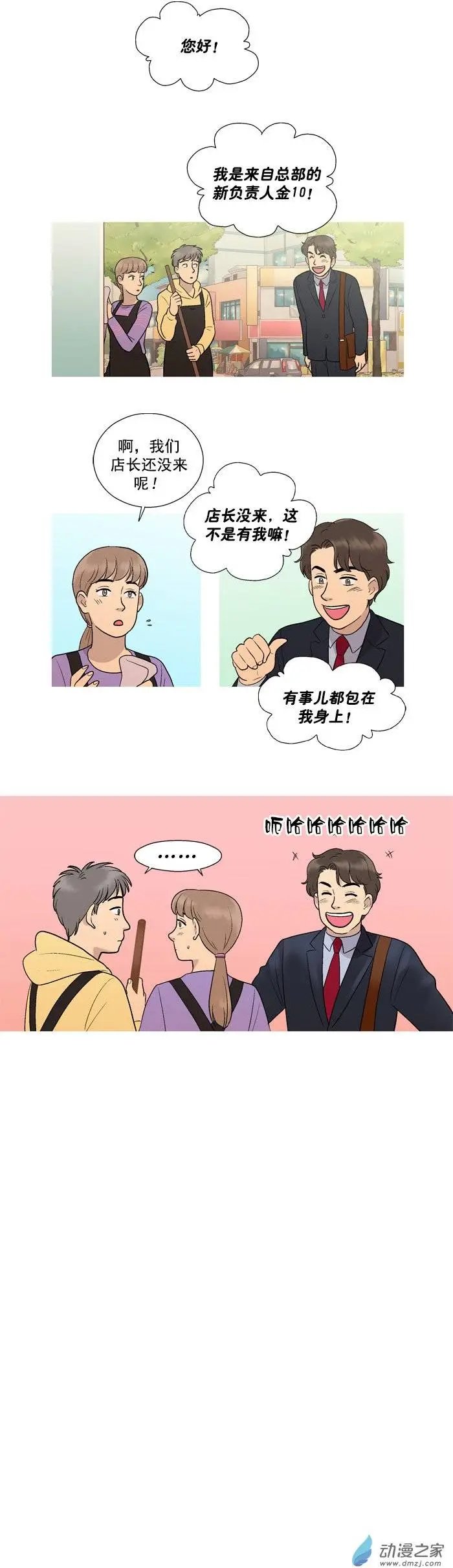 第07回