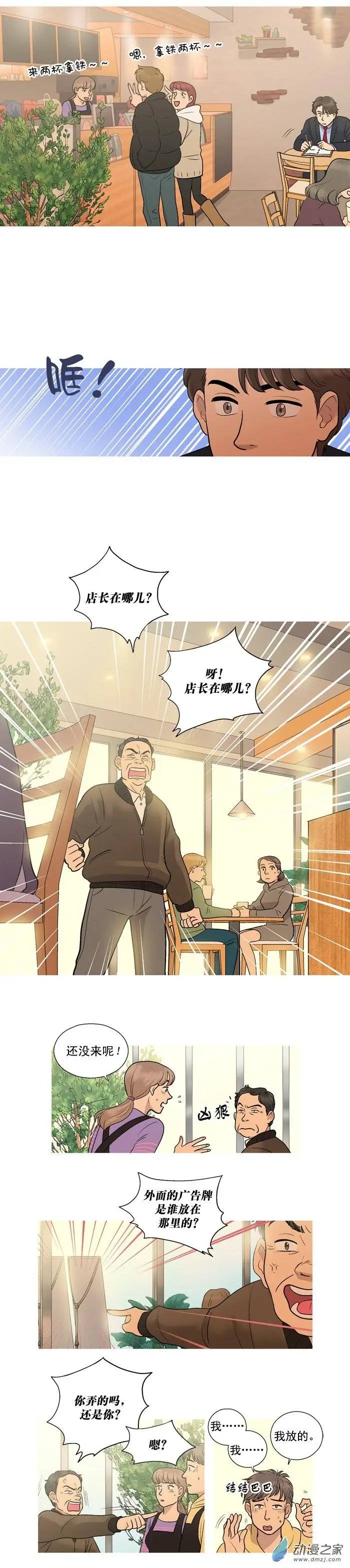 第07回
