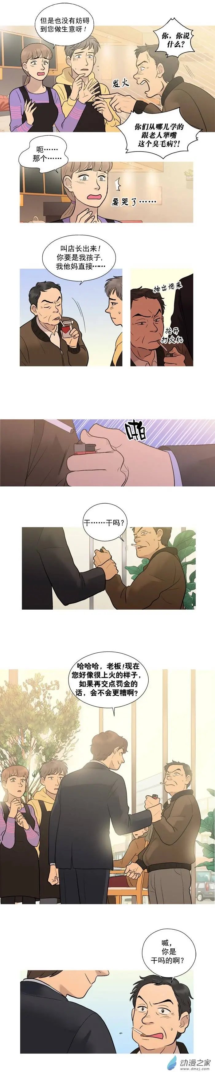 第07回