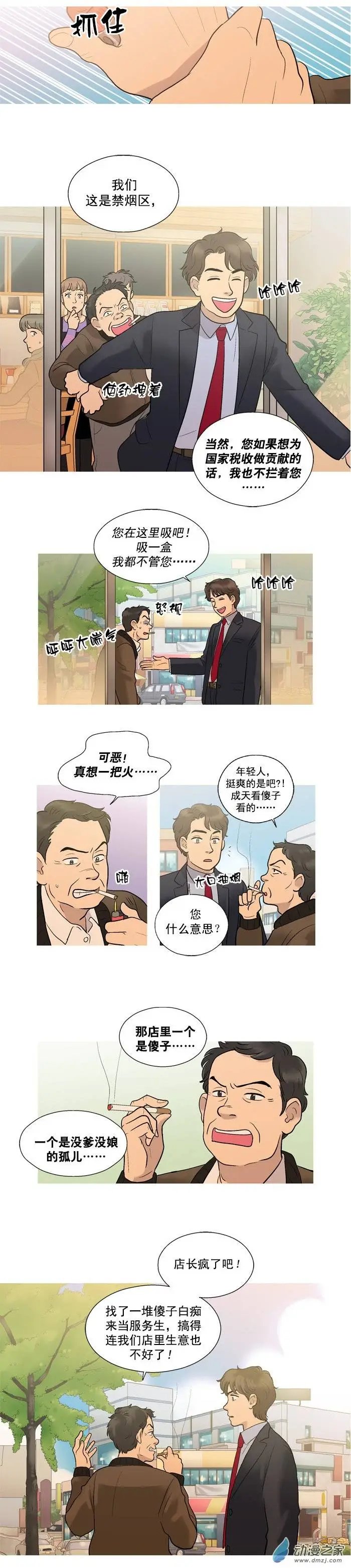 第07回