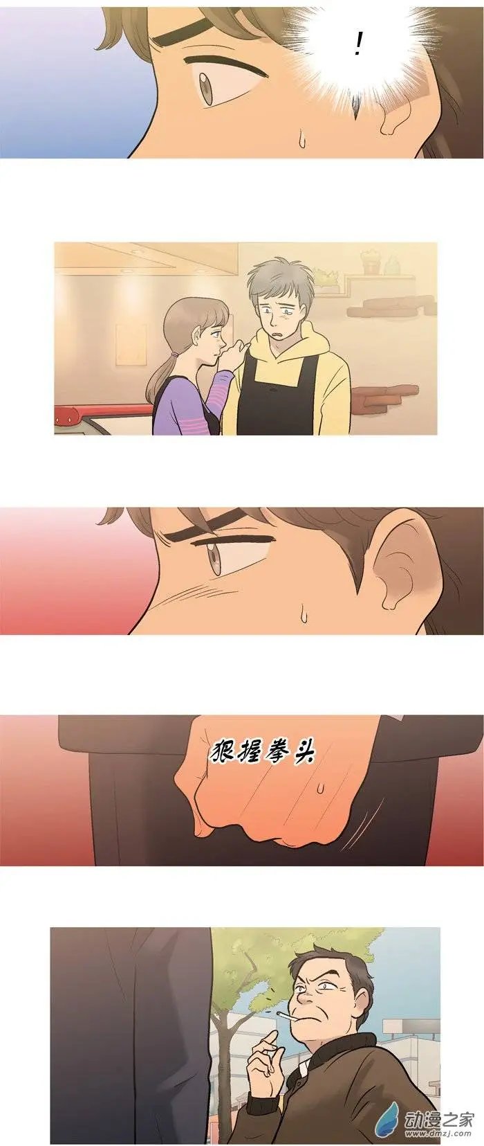 第07回