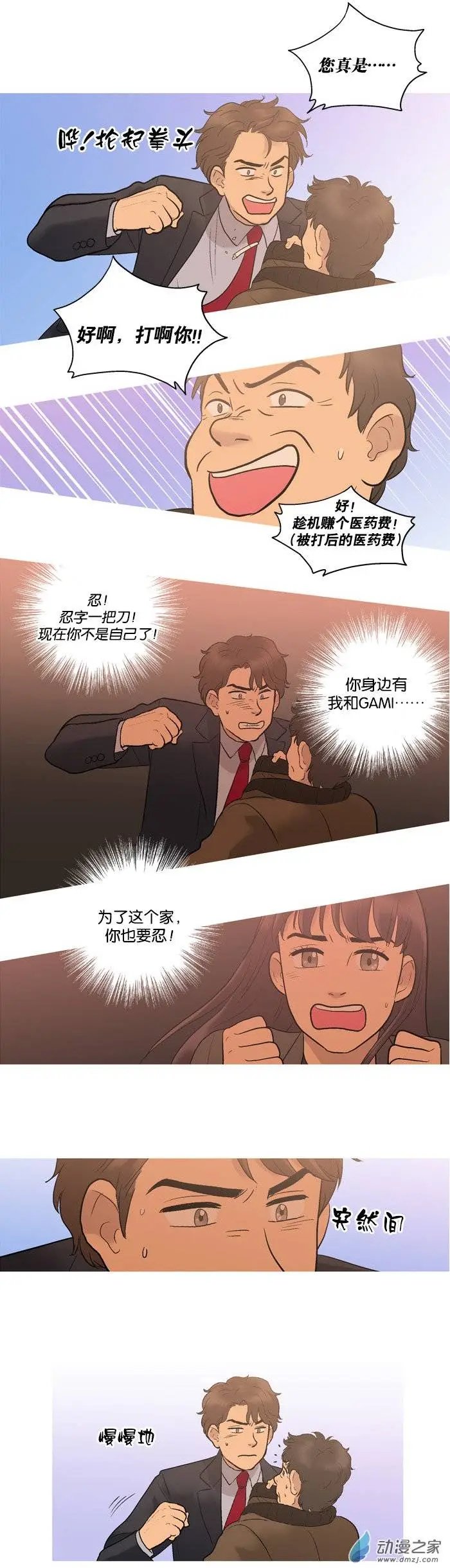 第07回