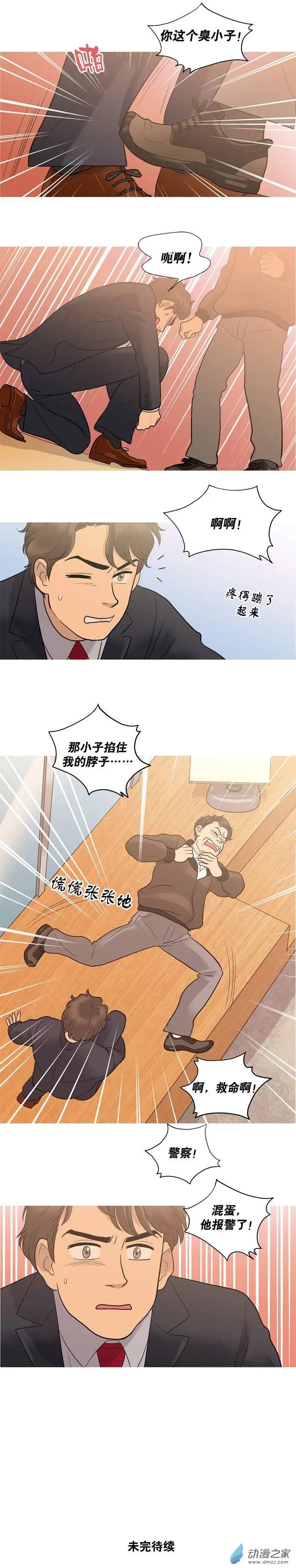 第07回