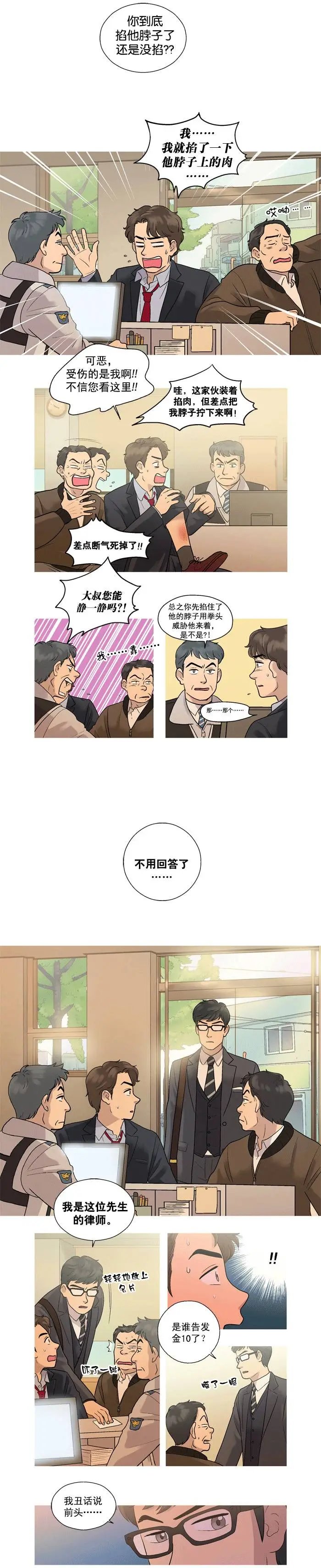 第08回