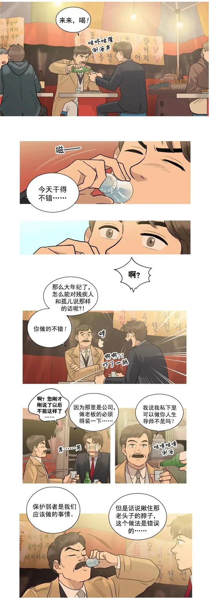 第08回