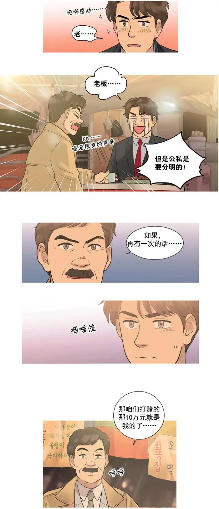 第08回
