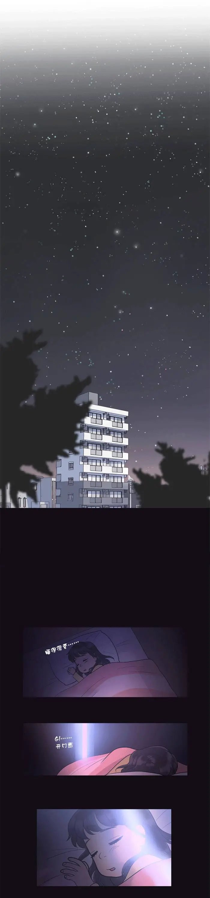 第08回