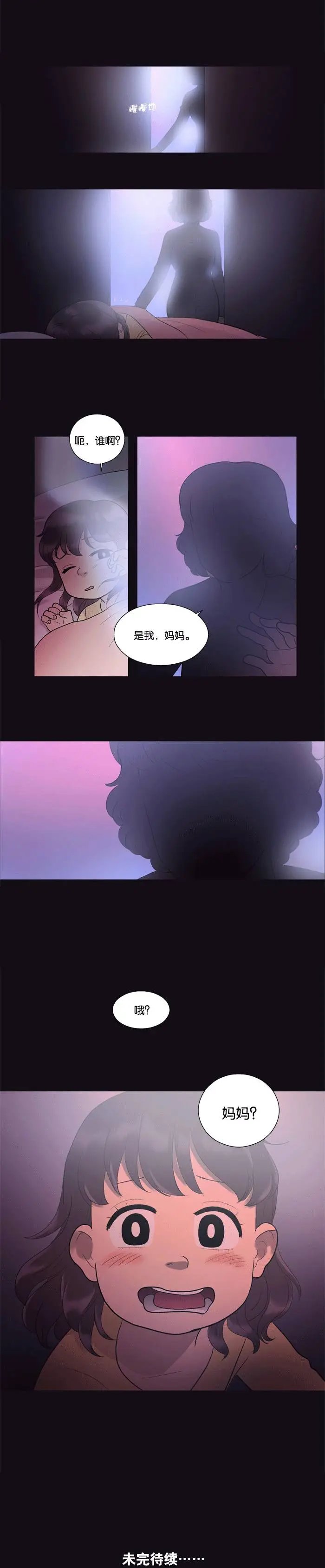 第08回