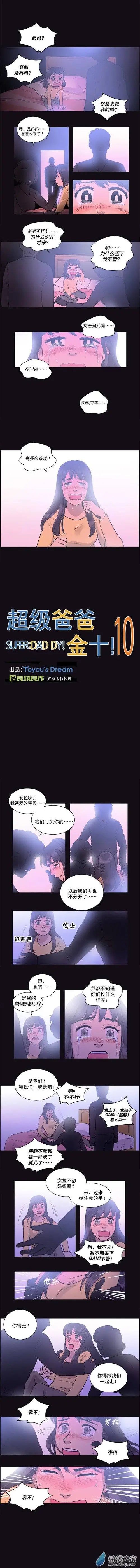 第09回