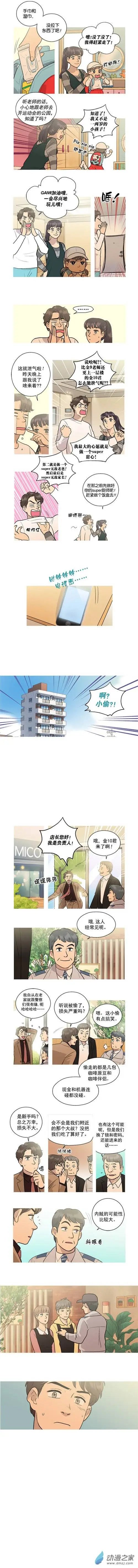 第09回