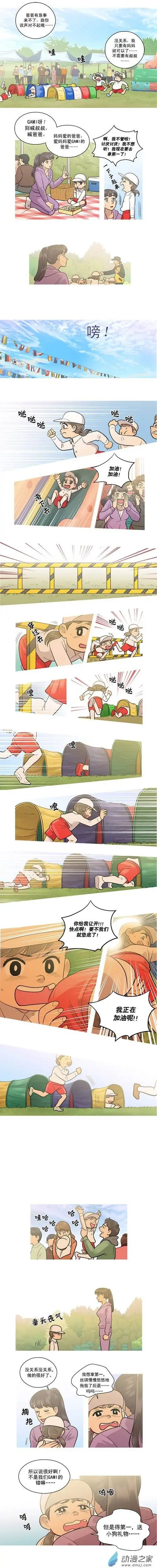 第09回