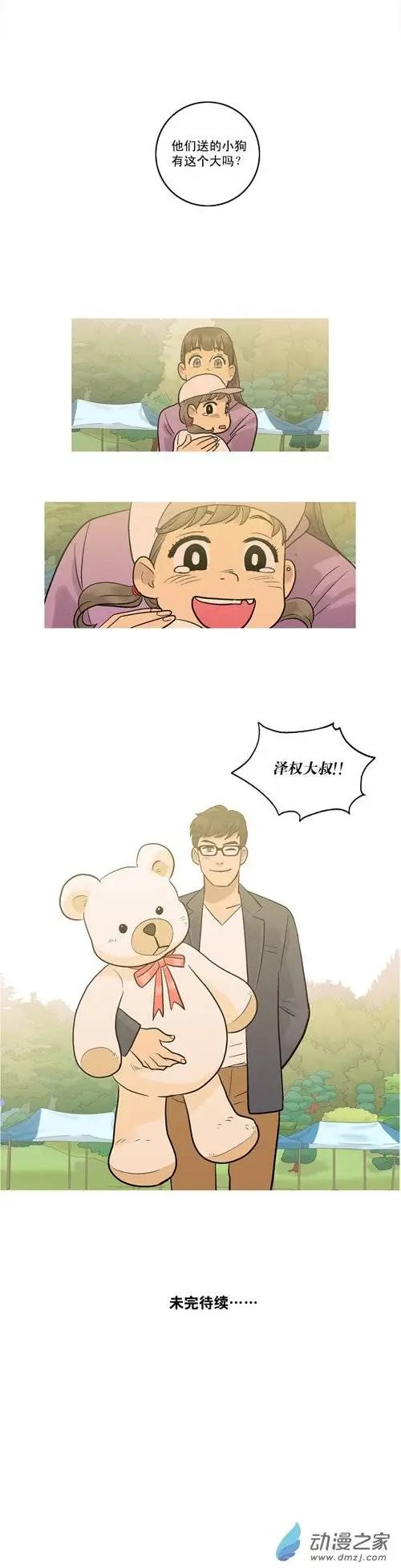 第09回