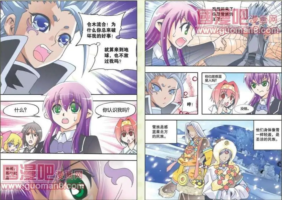 54话