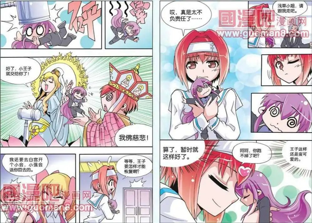 63话