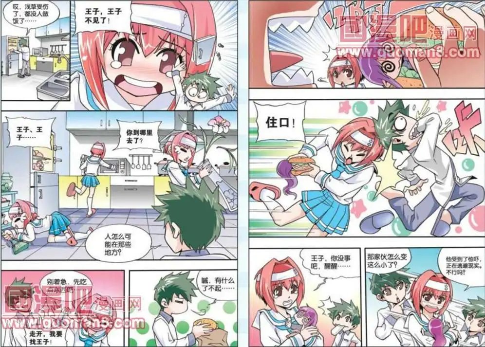 63话