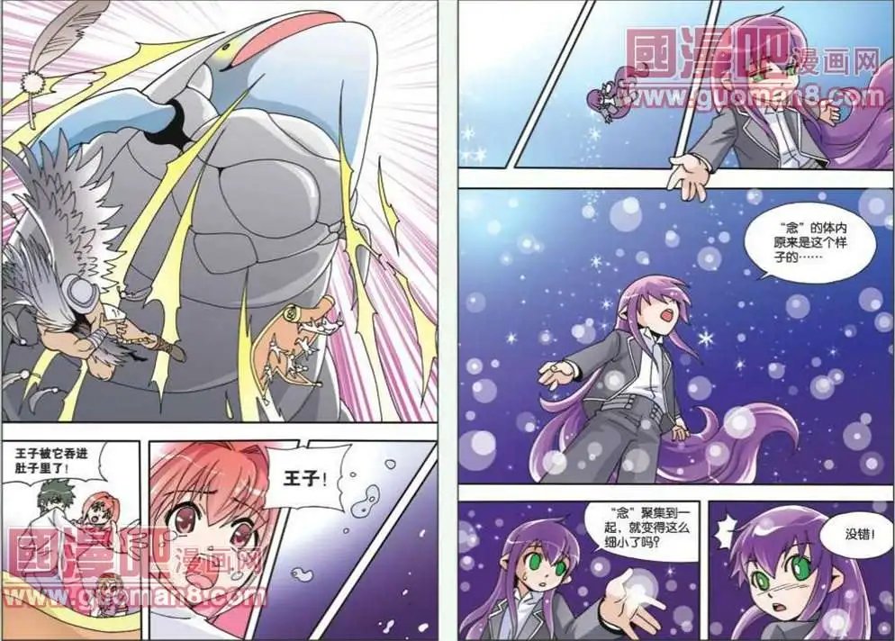 66话