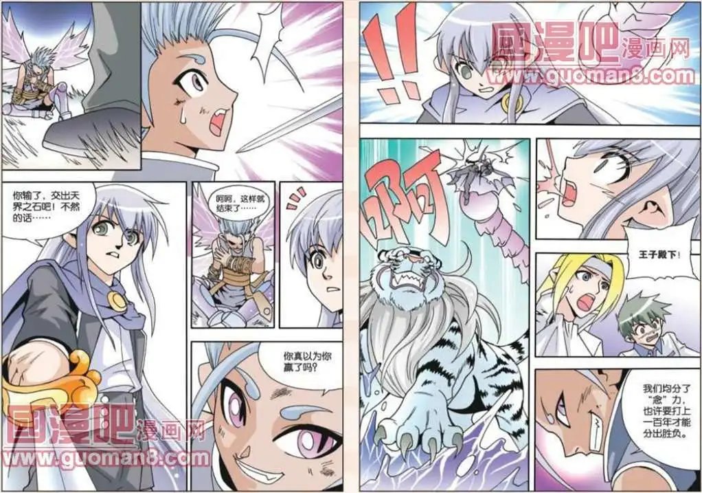 70话