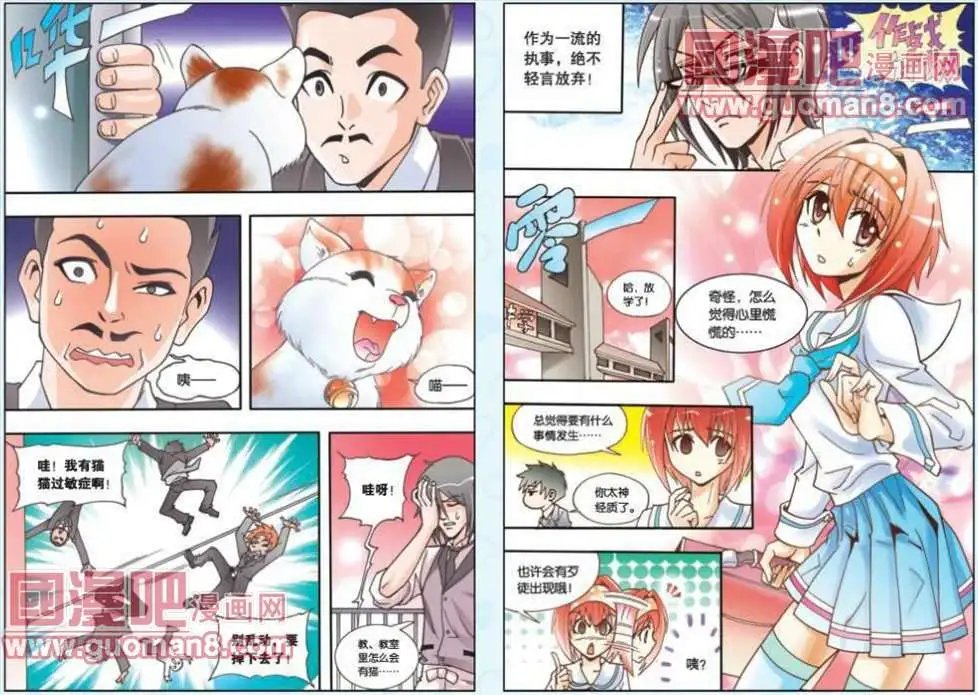 49话