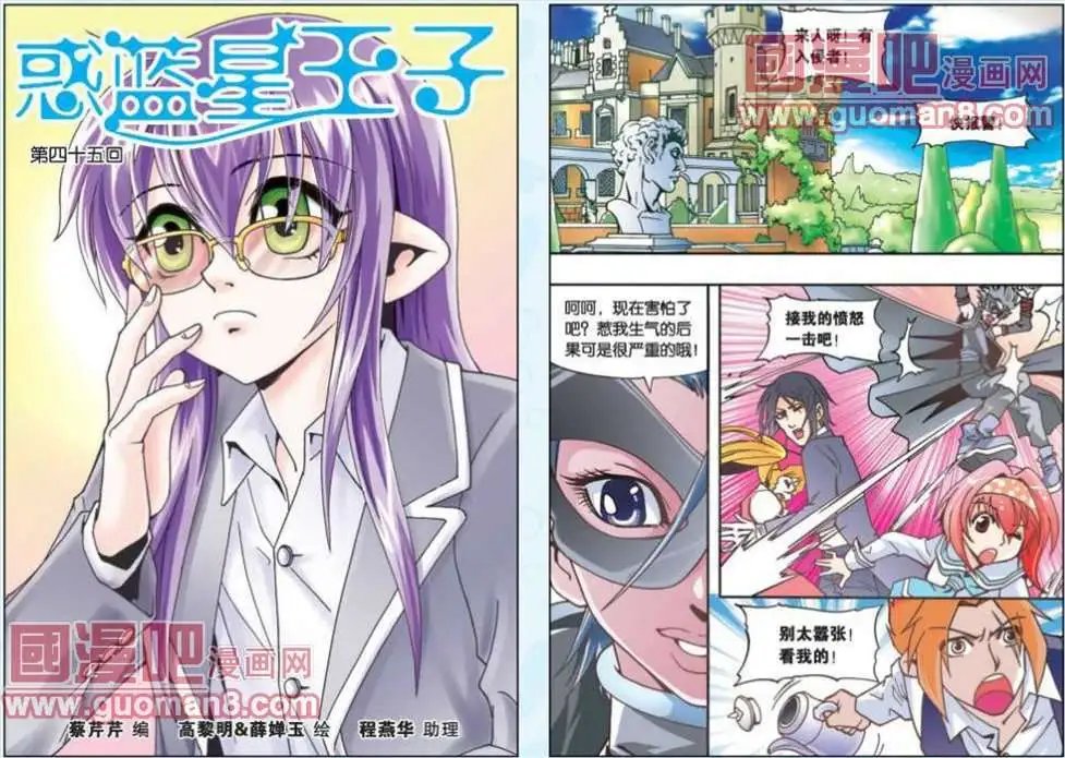 51话