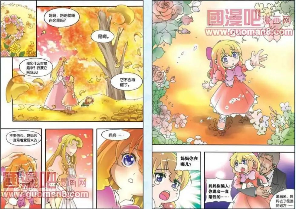 51话