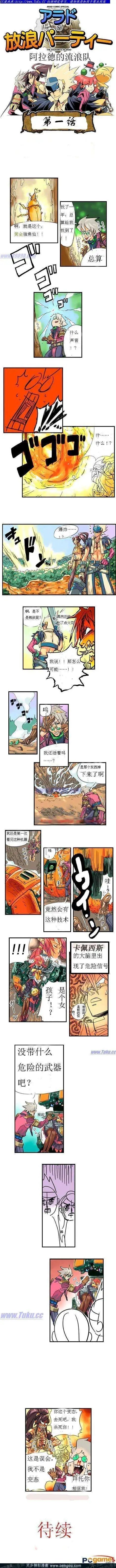 第01卷