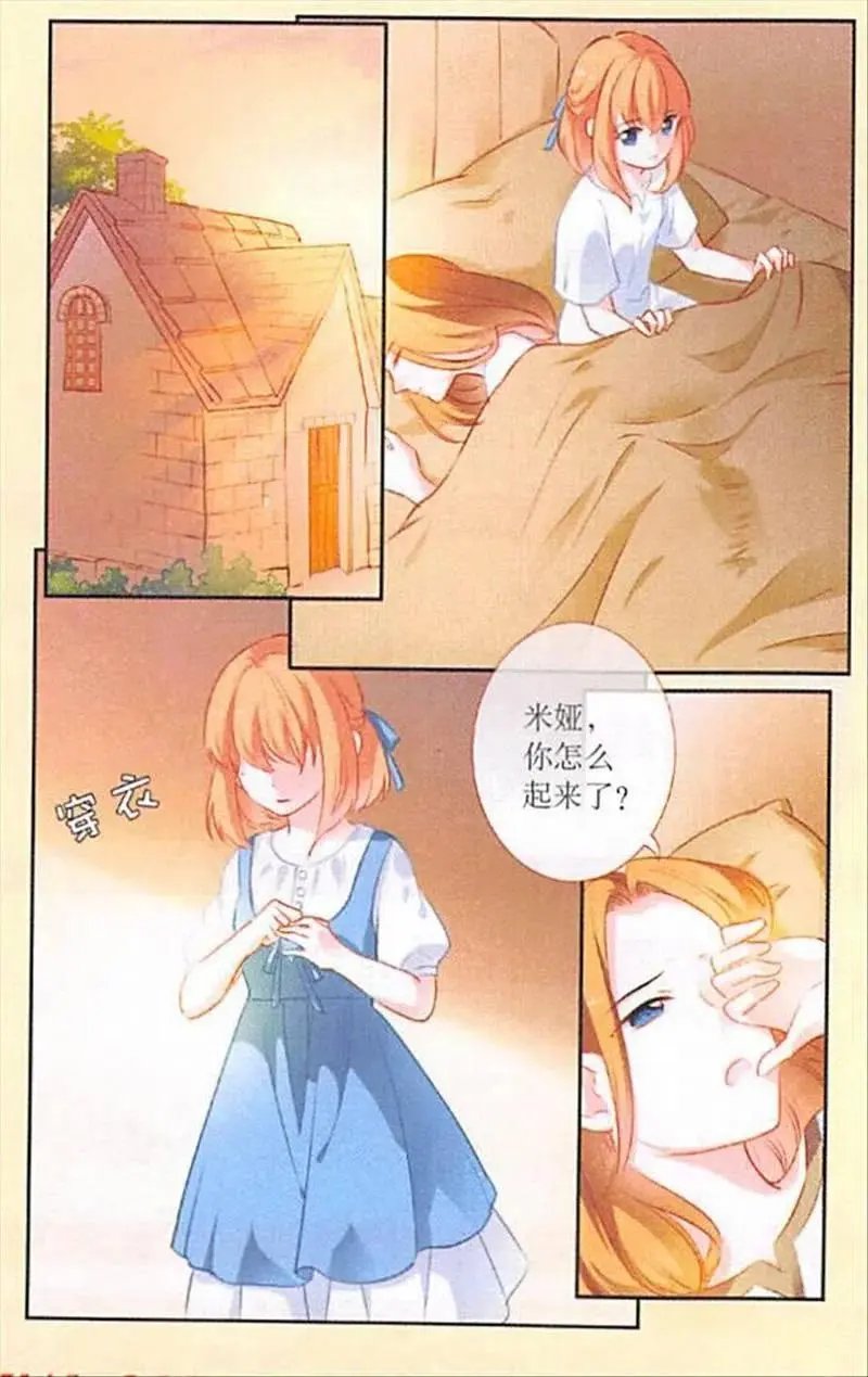 第100话 短暂的好时光