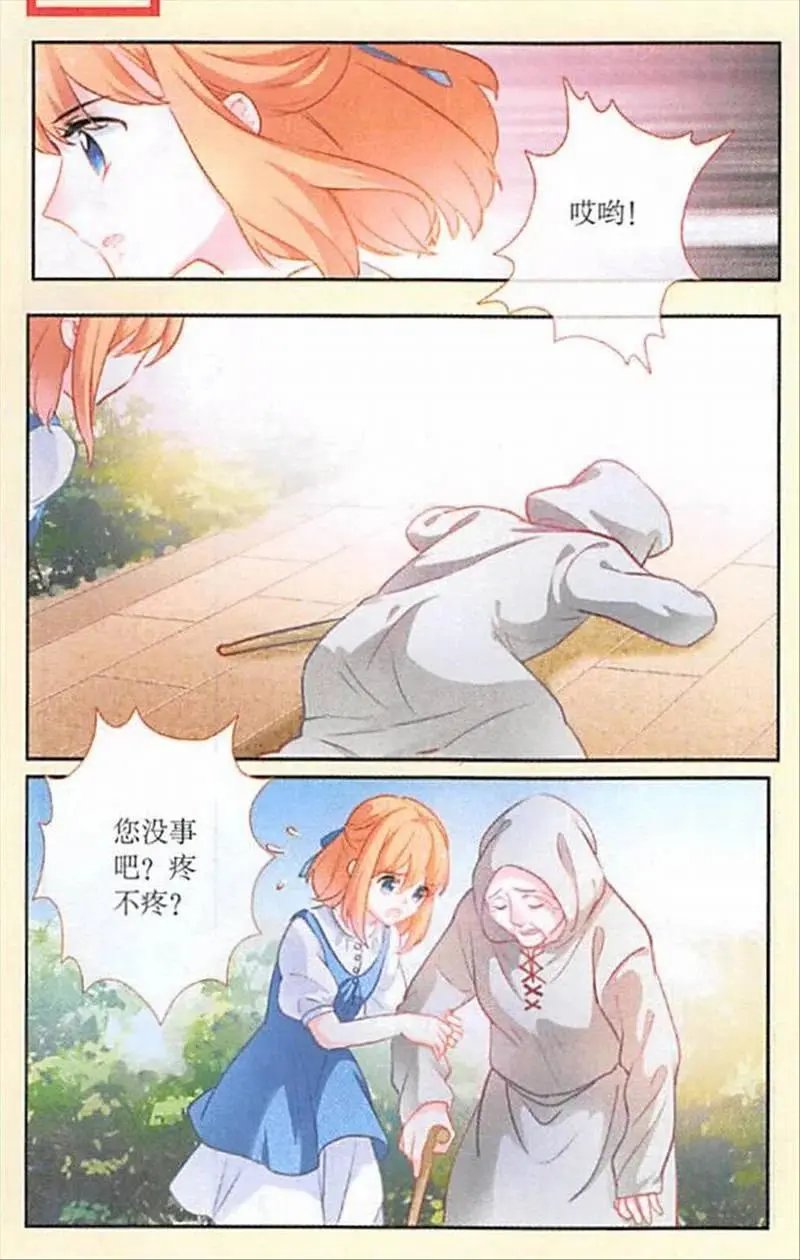 第101话 神秘的考验