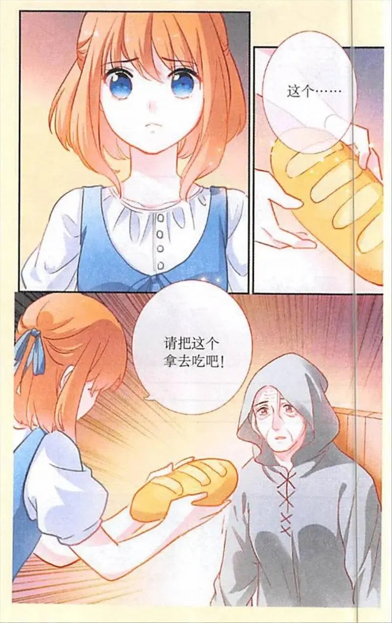 第101话 神秘的考验