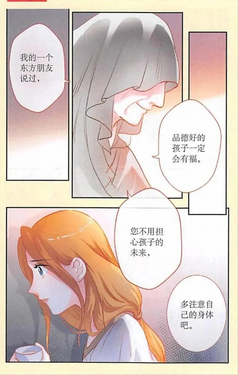 第101话 神秘的考验