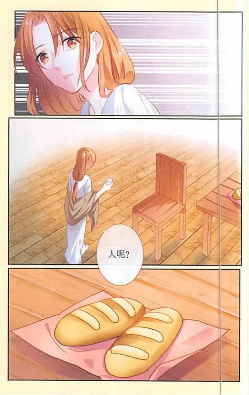 第101话 神秘的考验