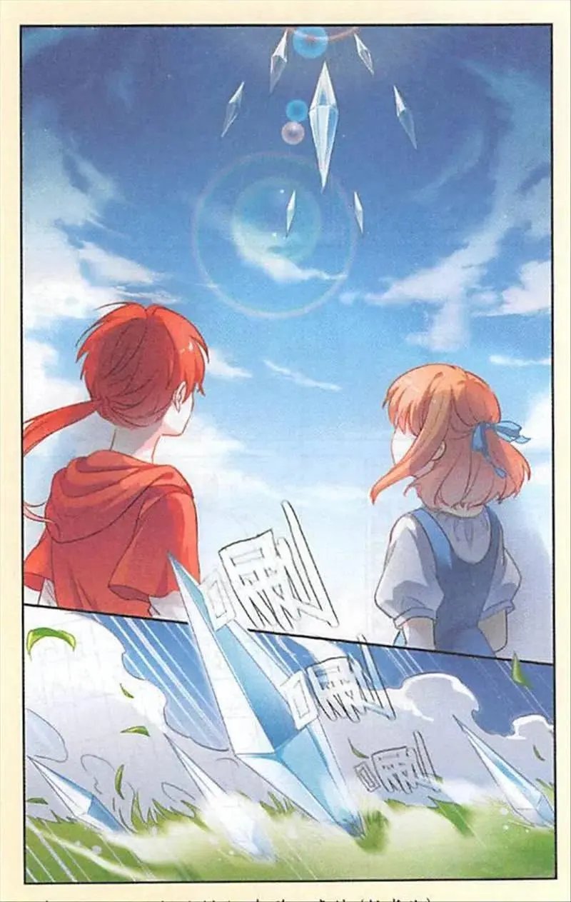 第101话 神秘的考验