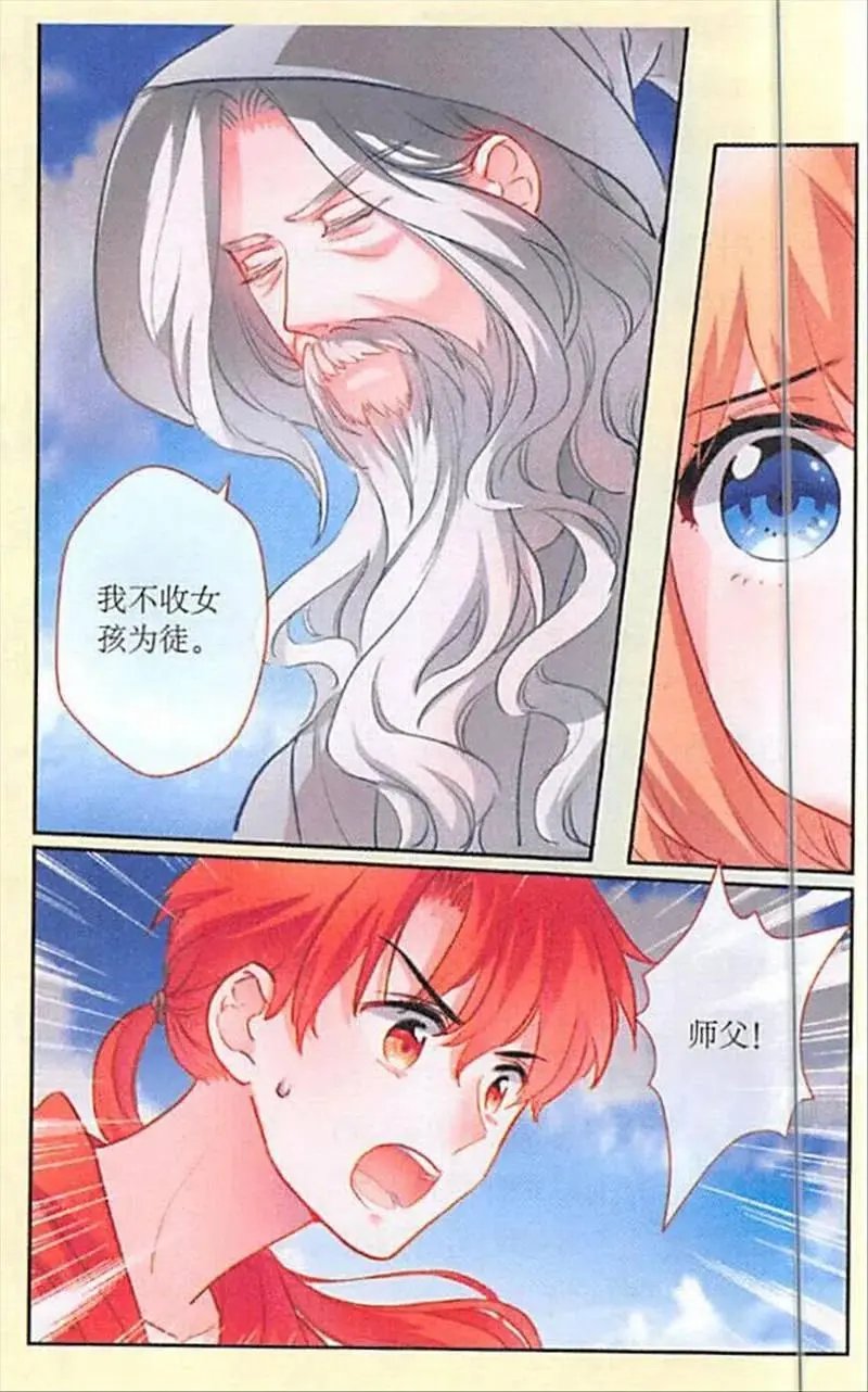 第103话 漫长的分别