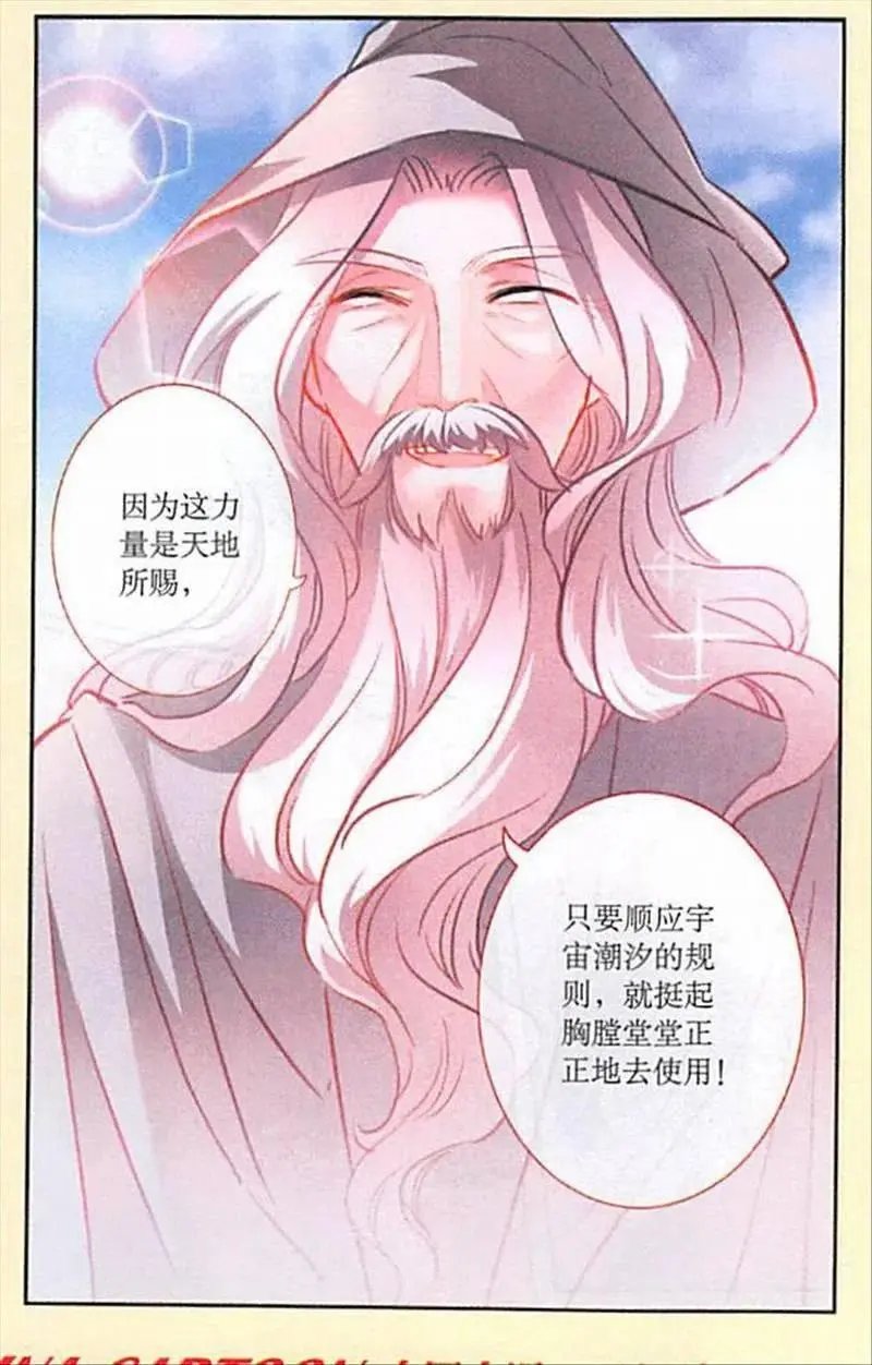 第103话 漫长的分别