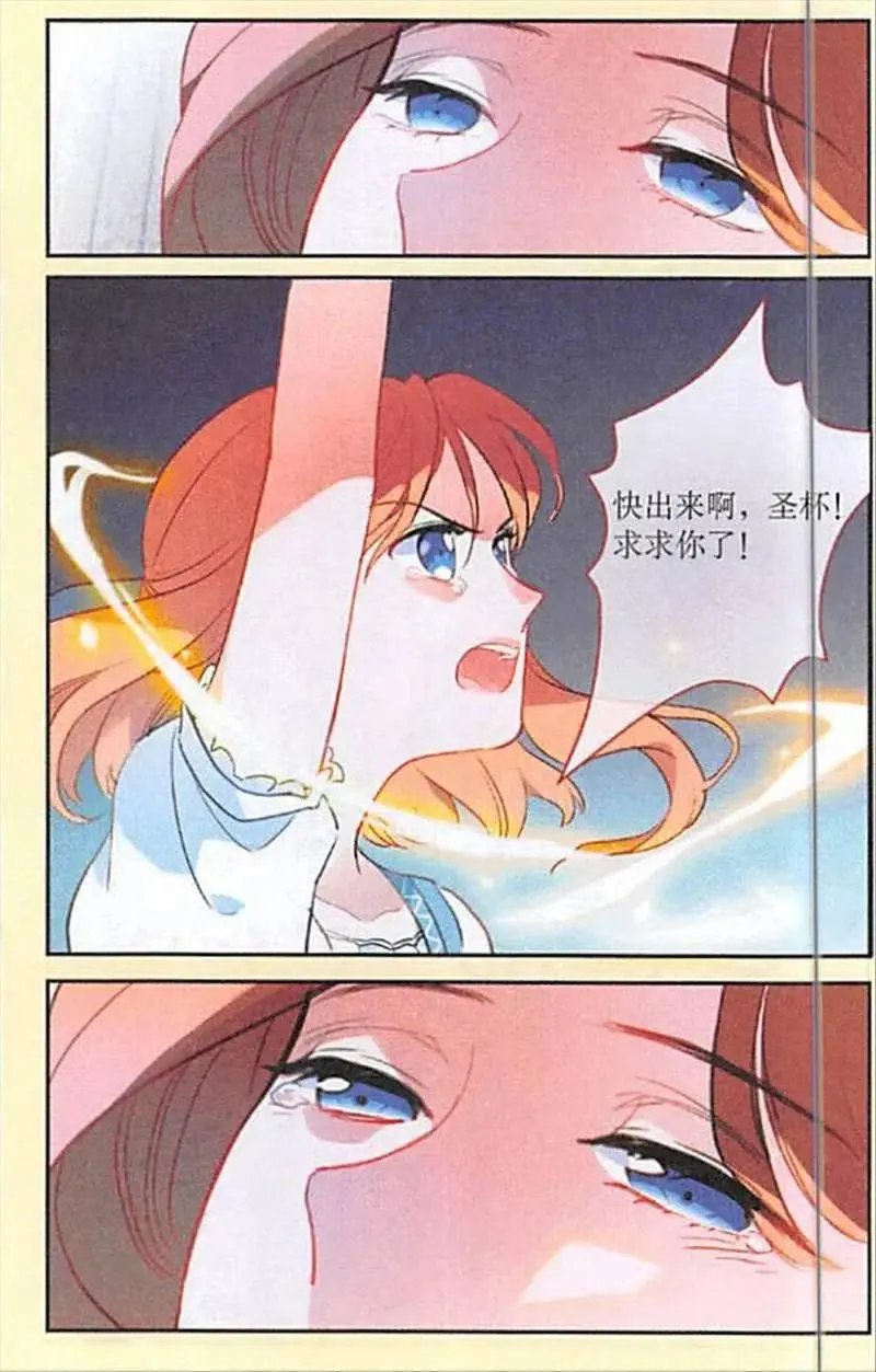 第105话 孤儿米娅