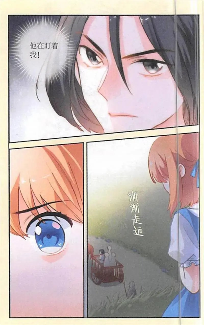 第106话 解救
