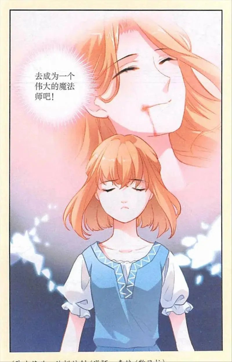 第106话 解救