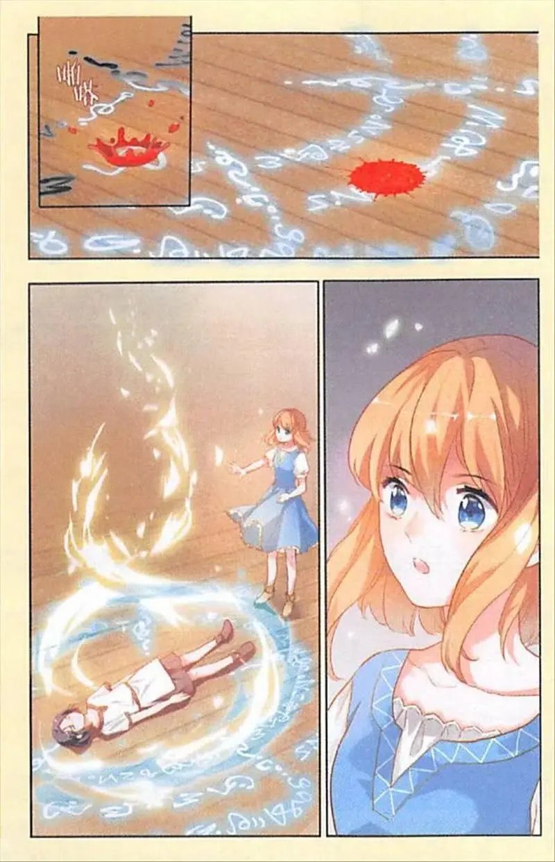 第107话 生命交换术