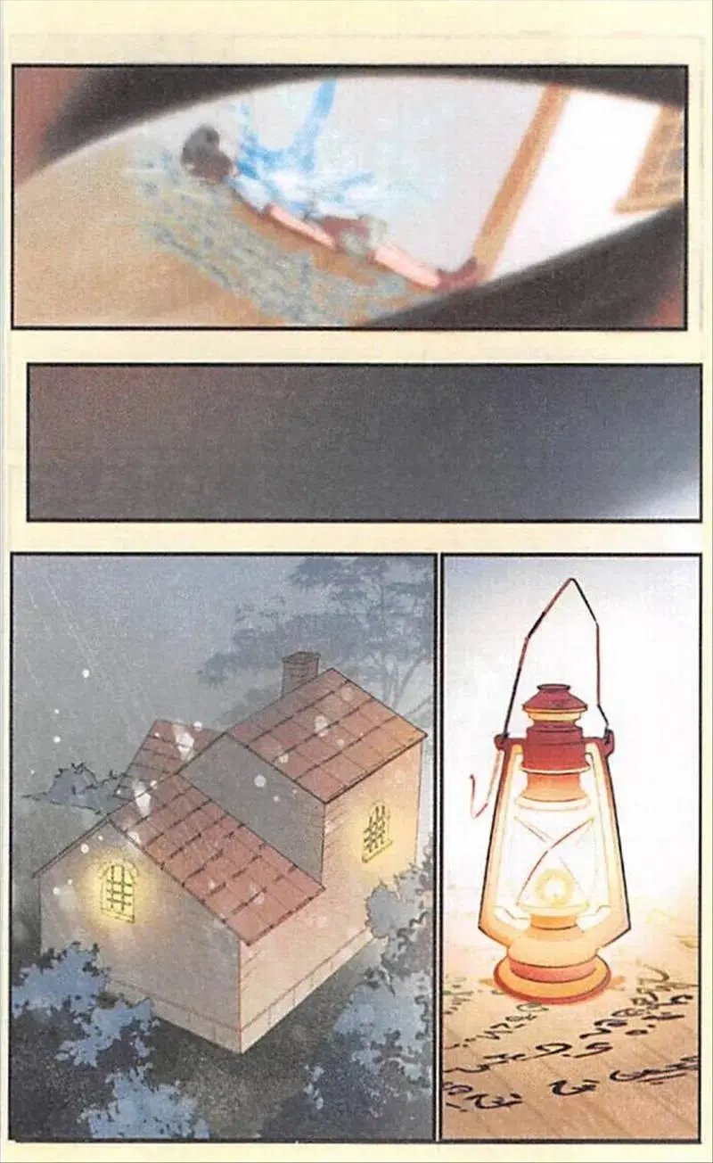 第107话 生命交换术