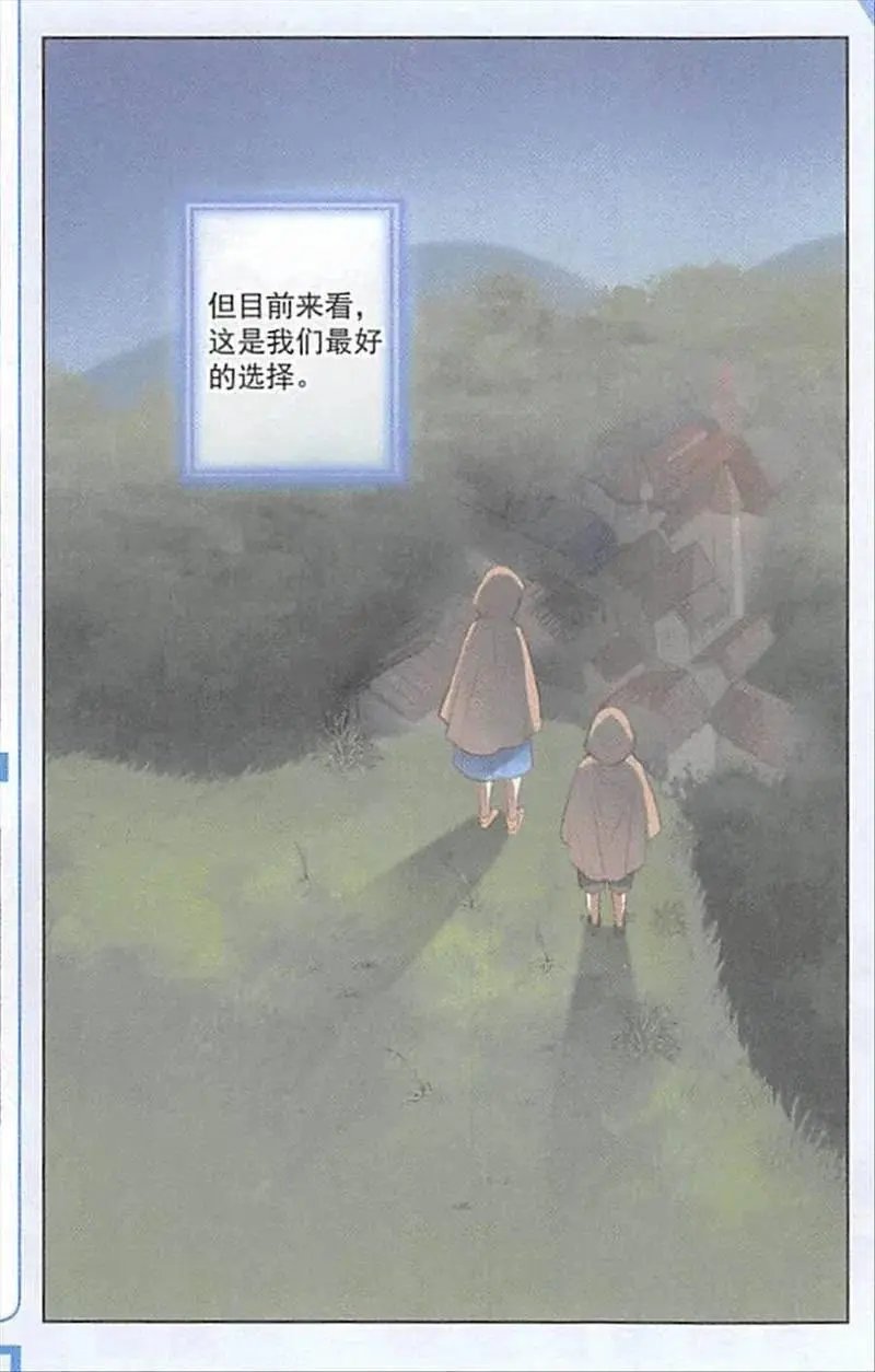 第108话 诺斯的身世