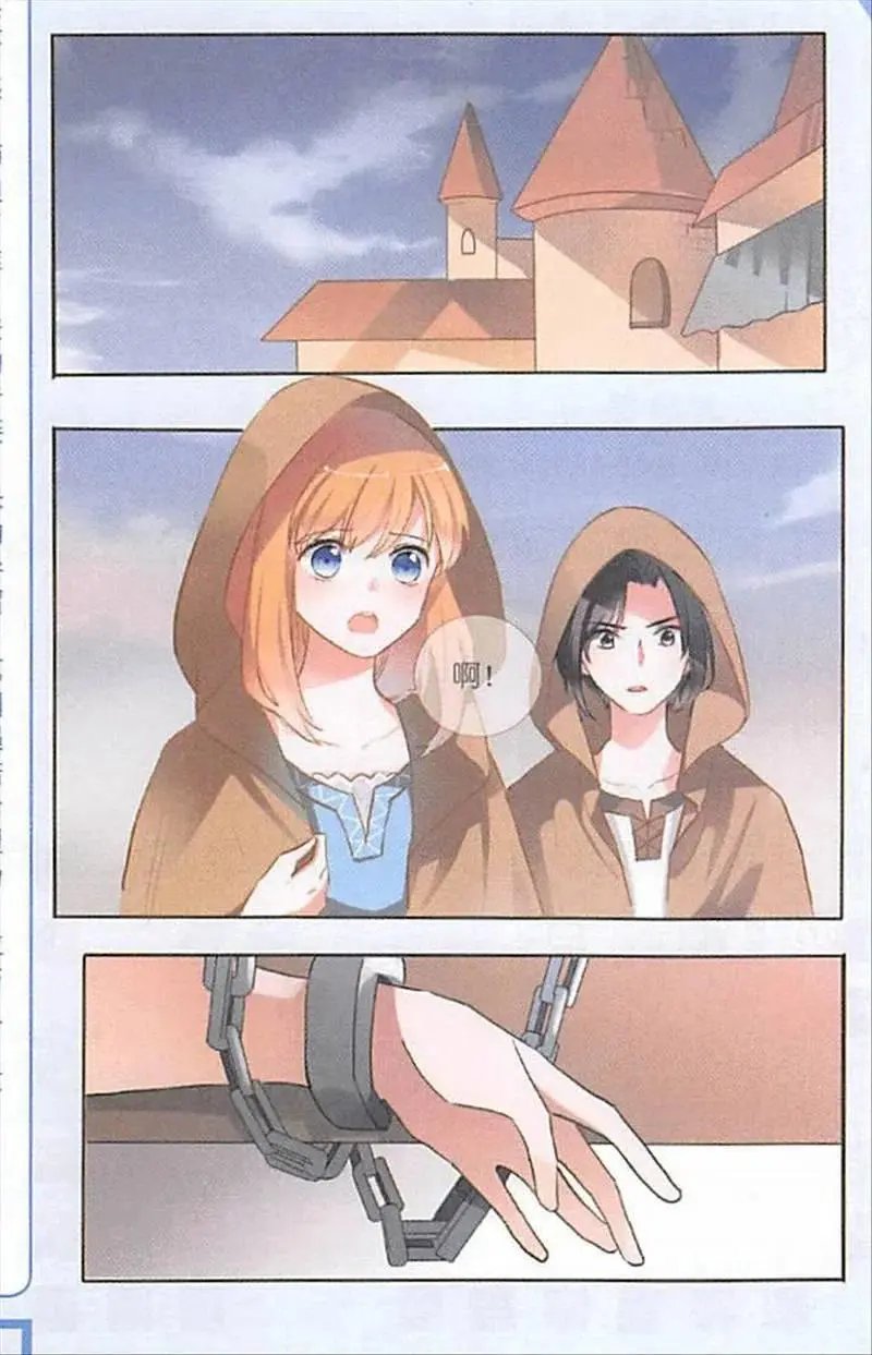 第109话 解救那个女孩