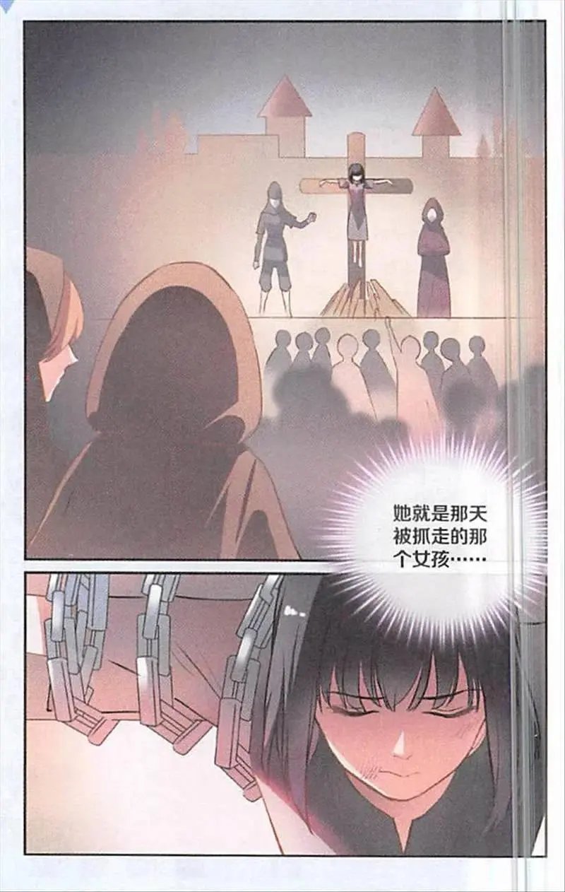 第109话 解救那个女孩